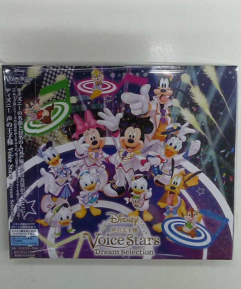 Disney 声の王子様 Voice Stars Dream Selection Cd K