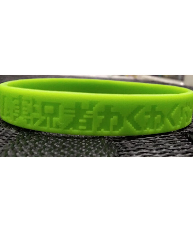 ゲーム実況者わくわくバンド ラバーバンド 緑 K Books K Pop館 芸能館