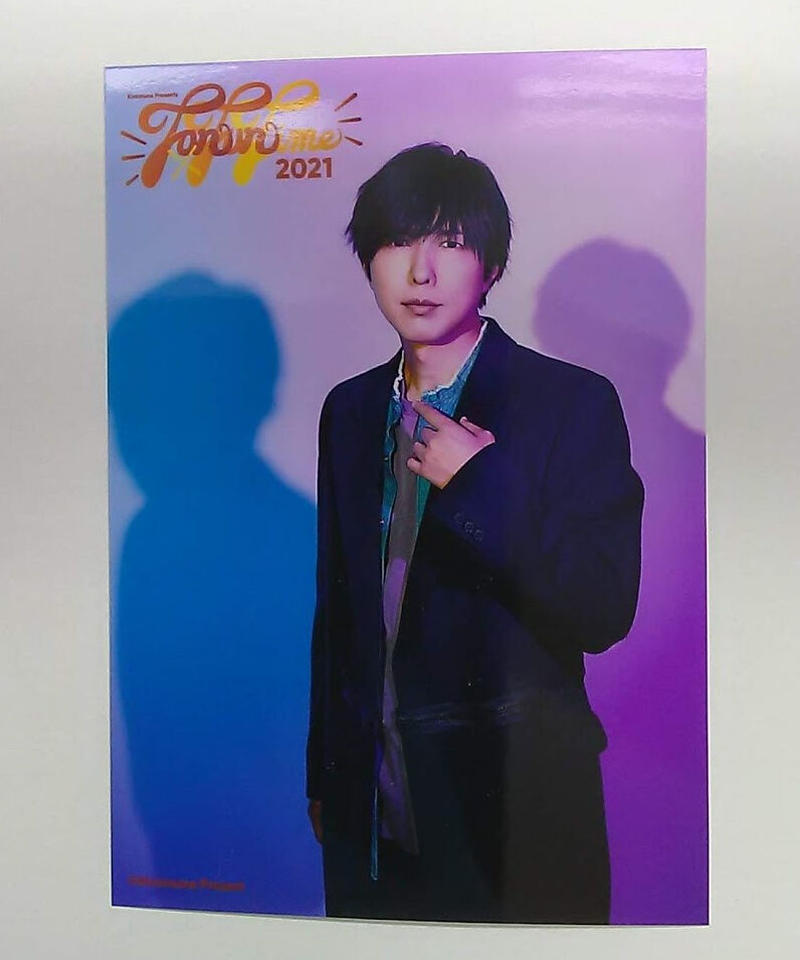 ヨゴレ有 神谷浩史 Kiramune Presents Fan Fun Time 21