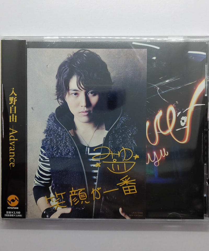 入野自由 Advance 通常盤 Cd K Books K Pop館 芸能館 動画館