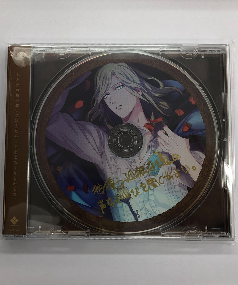 カミュ Cv 前野智昭 うたの プリンスさまっ Sweets Vampire Key T