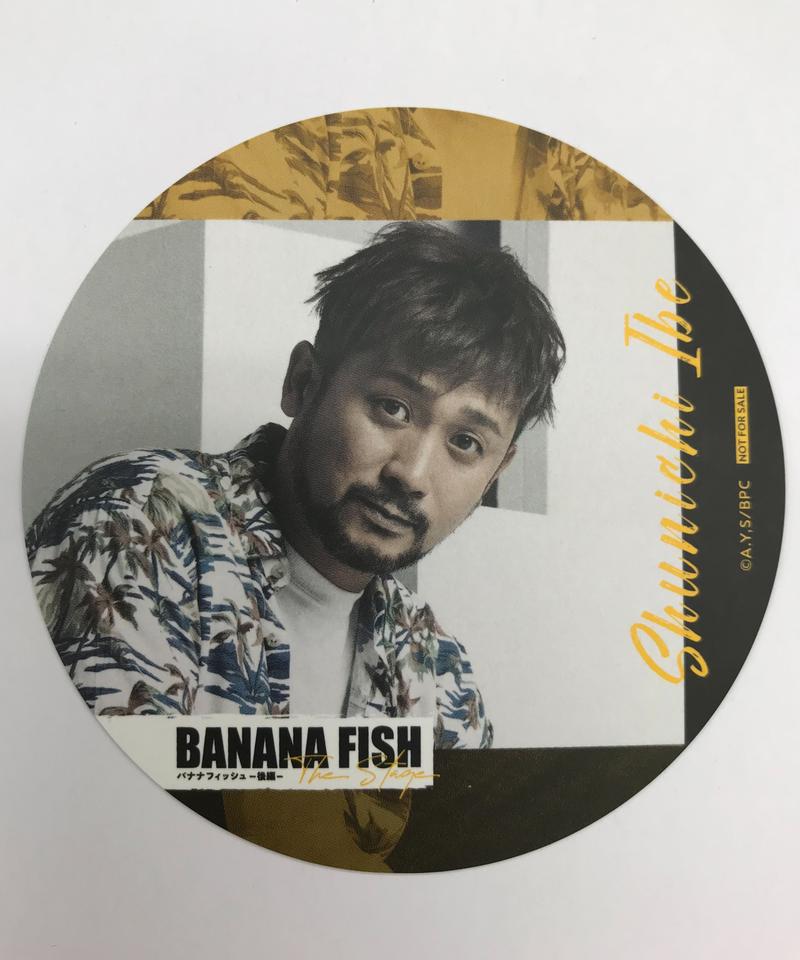 Banana Fish The Stage 後編 伊部俊一 冨田昌則 コースター K