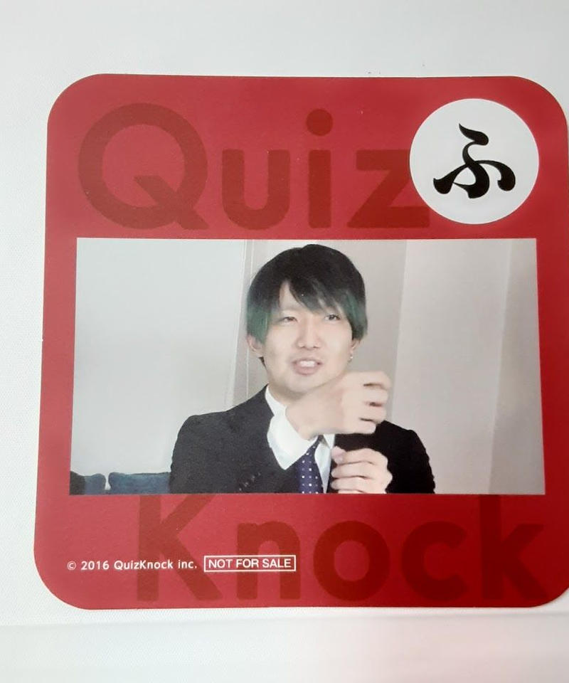 人気スポー新作 QuizKnockコラボカフェ コースター さ compoliticas.org