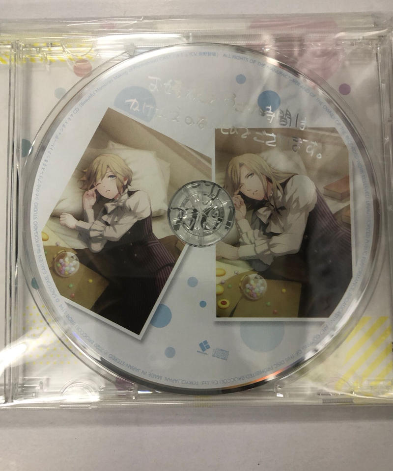 ディスク傷有 うたの プリンスさまっ カミュ Cv 前野智昭 Beautiful M