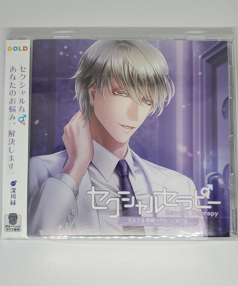 セクシャルセラピー カルテ6 西島リアム 深川緑 Cd K Books K Pop館 芸