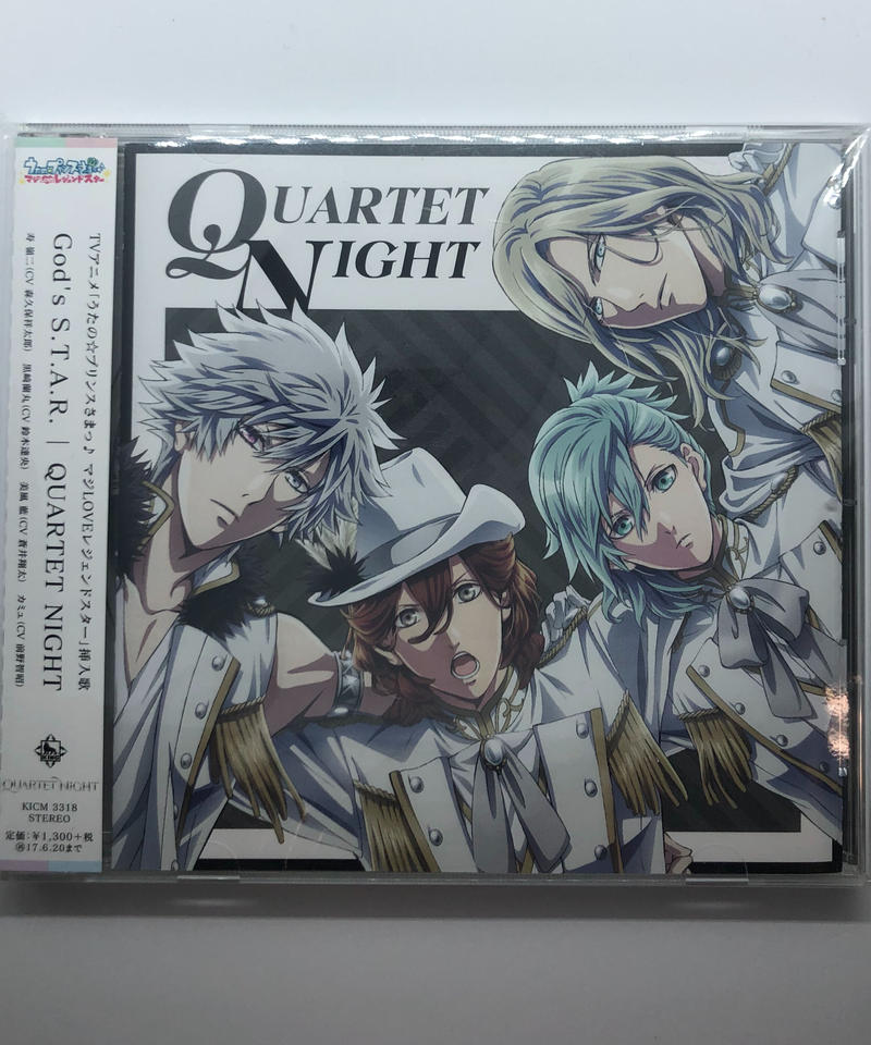 うたの プリンスさまっ マジloveレジェンドスター God S S T A R Qua うたの プリンスさまっ マジloveレジェンドスター God S S T A R Qua