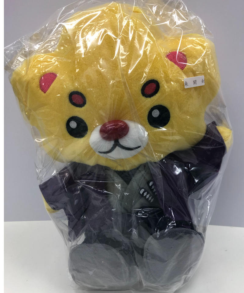 未開封 神谷浩史 Live Tour Sunny Box ハレヨンくんぬいぐる