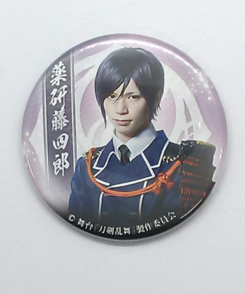舞台 刀剣乱舞 虚伝 燃ゆる本能寺 薬研藤四郎 北村諒 戦闘ver 缶バッジ K Boo