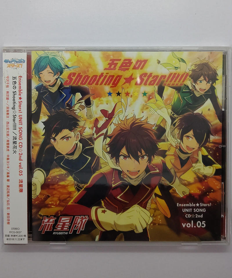 あんさんぶるスターズ ユニットソングcd 2ndシーズン 05 流星隊 Cd K Boo あんさんぶるスターズ ユニットソングcd 2ndシーズン 05 流星隊 Cd K Boo