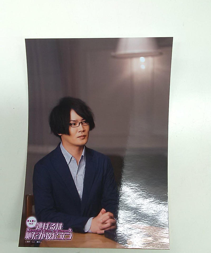 細谷佳正 恋を読む 逃げるは恥だが役に立つ ブロマイド テーブル本 K Books 細谷佳正 恋を読む 逃げるは恥だが役に立つ ブロマイド テーブル本 K Books