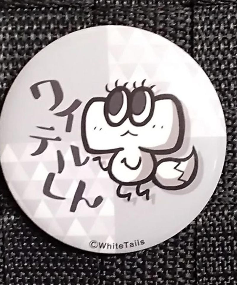 ワイテルズ ワイテルくん クッション ワイテルズ ワイテルくん クッション