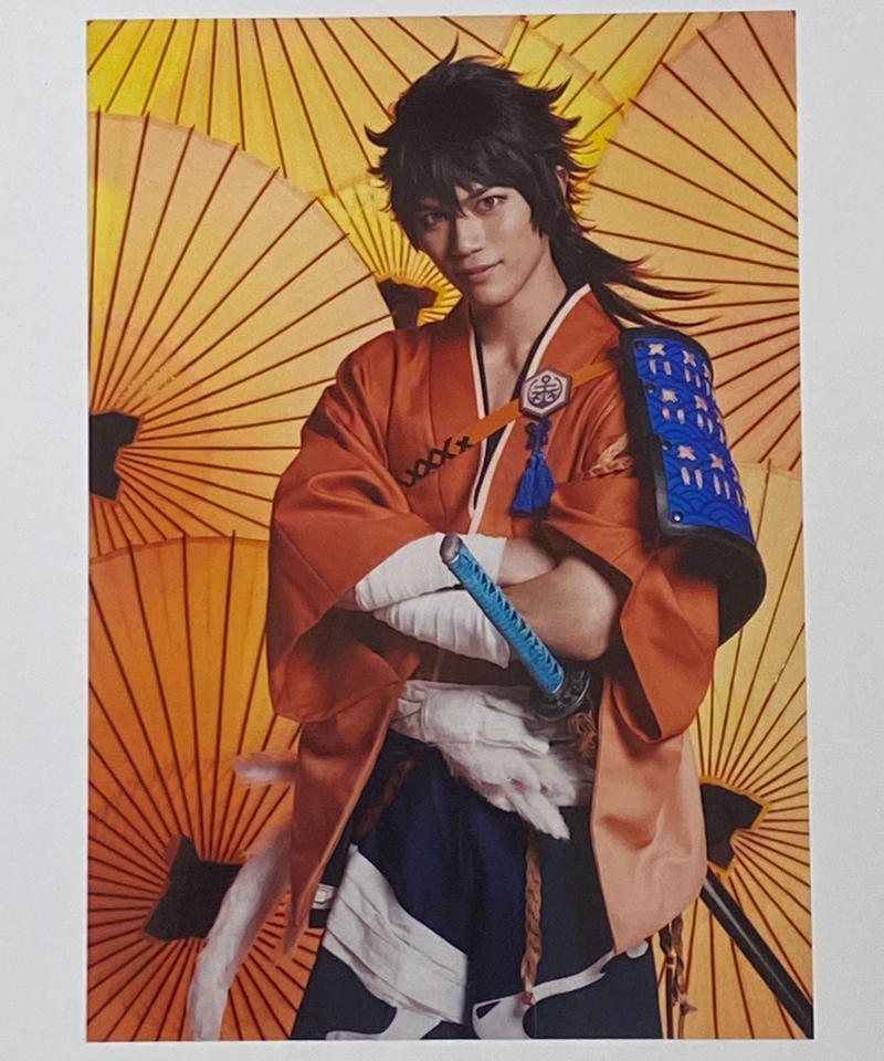 舞台 刀剣乱舞 維伝 朧の志士たち 陸奥守吉行 蒼木陣 トレーディングブロマイド K B