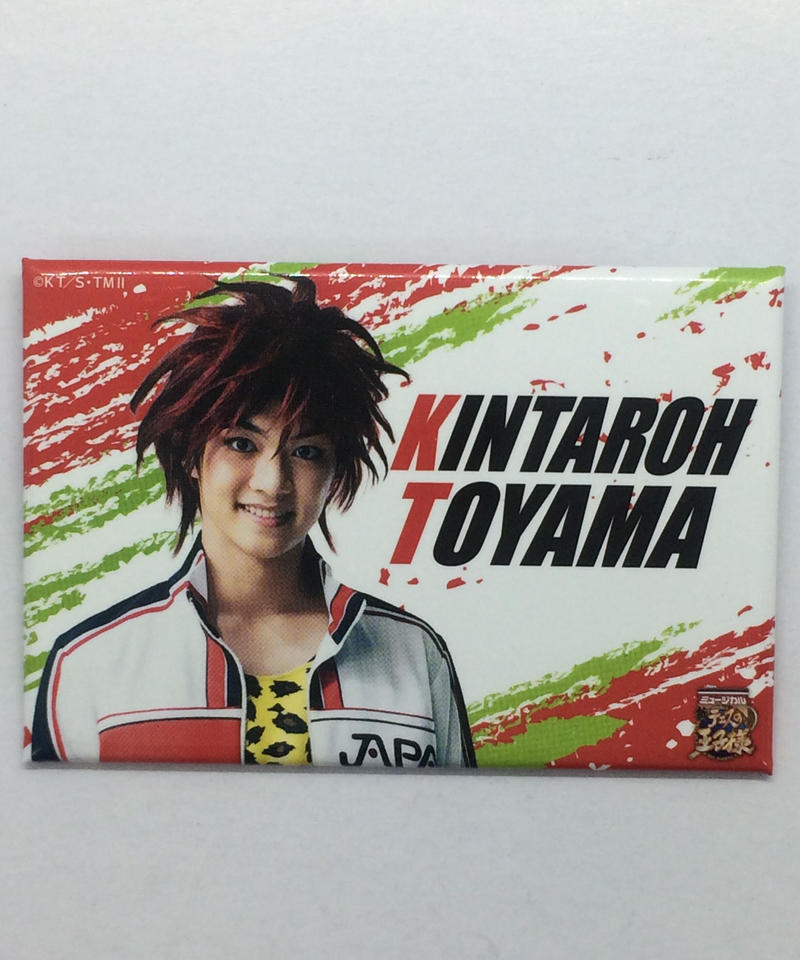 ミュージカル 新テニスの王子様 The First Stage 遠山金太郎 平松來馬 缶バッジ