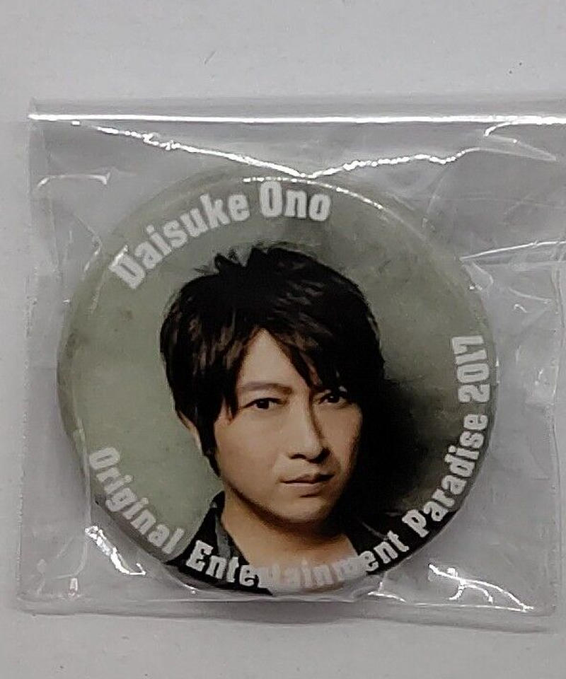 小野大輔 Original Entertainment Paradise おれパラ17