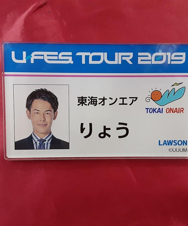 東海オンエア りょう アクリルバッジ K Books K Pop館 芸能館 動画館 キャ