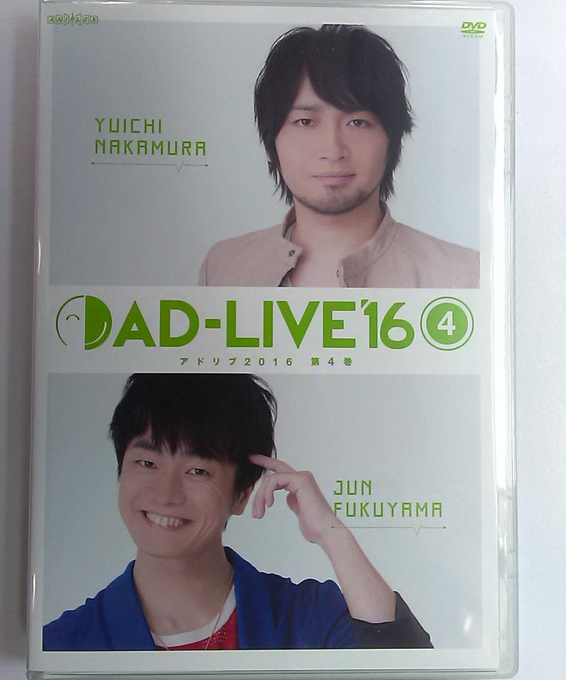 Ad Live 16 第4巻 中村悠一 福山潤 Dvd K Books K Pop
