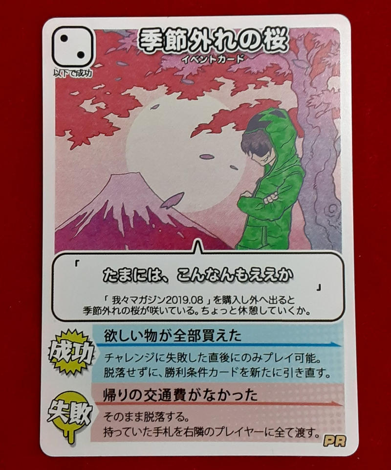 の主役は我々だ インパクト ミー 季節外れの桜 K Books K Pop館 芸 の主役は我々だ インパクト ミー 季節外れの桜 K Books K Pop館 芸