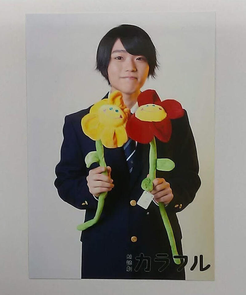 宮﨑雅也 児玉卓也 ブロマイド