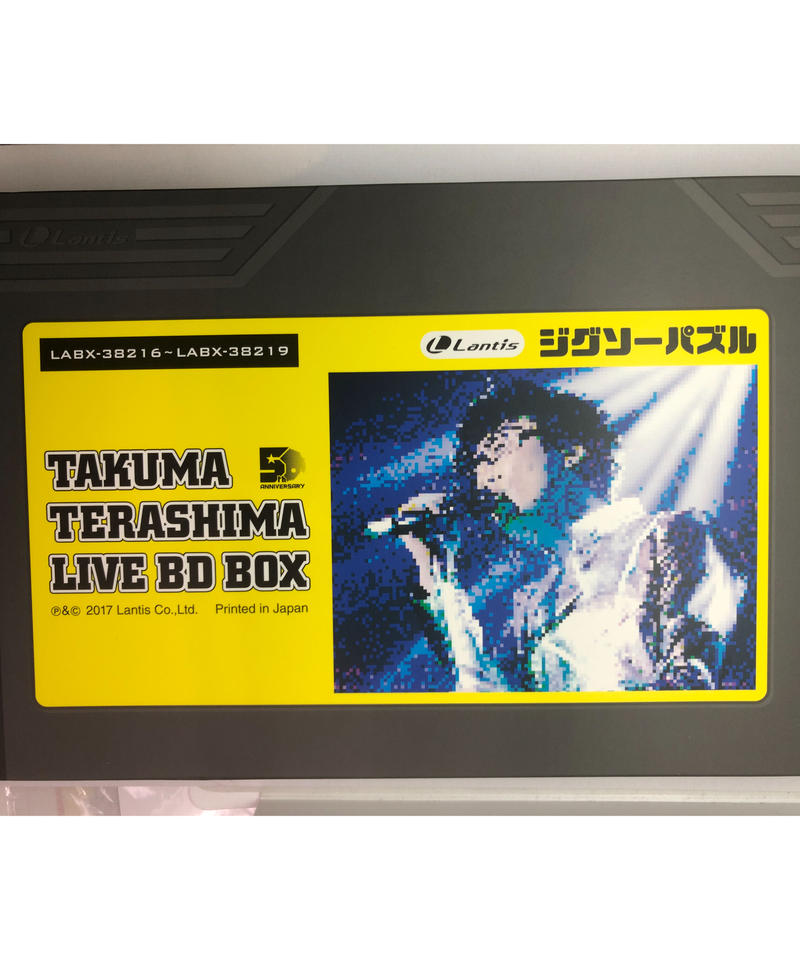 寺島拓篤 5th Anniversary Takuma Terashima Live