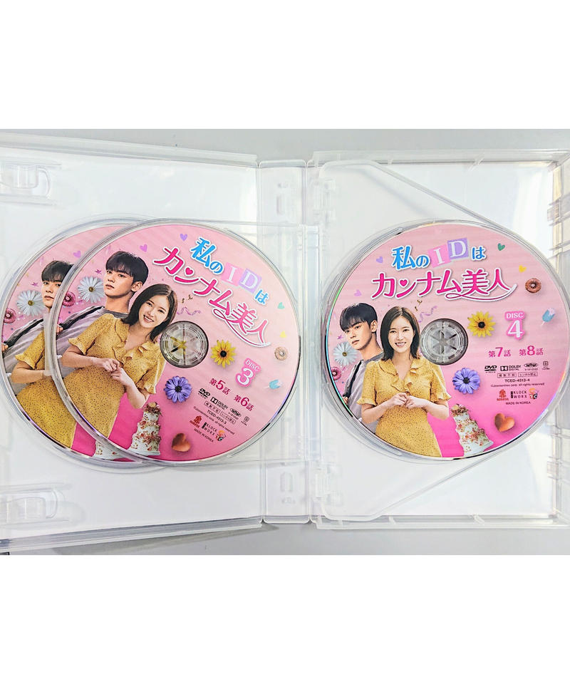 ASTRO チャ・ウヌ主演 『私のIDはカンナム美人』DVD-BOX 12 セット | K-... ASTRO チャ・ウヌ主演 『私のIDはカンナム美人』DVD-BOX 12 セット | K-...