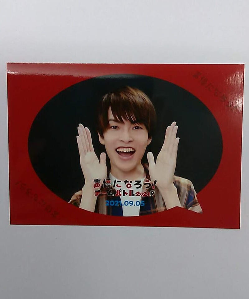 安い 田丸篤志さん 直筆サイン 田丸篤志さん 直筆サイン