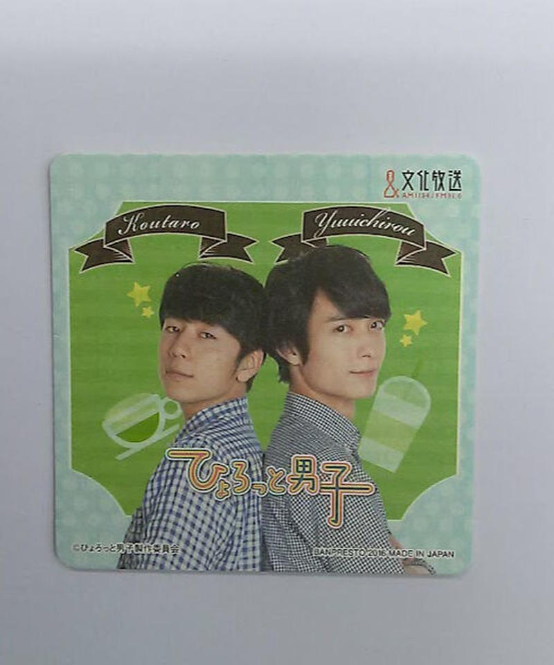 ひょろっと男子 梅原裕一郎 西山宏太朗 コースター K Books K Pop館 芸