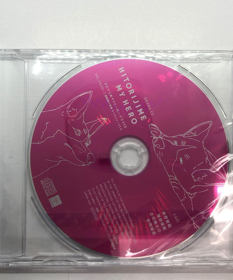 ひとりじめマイヒーロー ドラマcd Vol 1 Vol 2 アニメイト マリン通販連動購入特