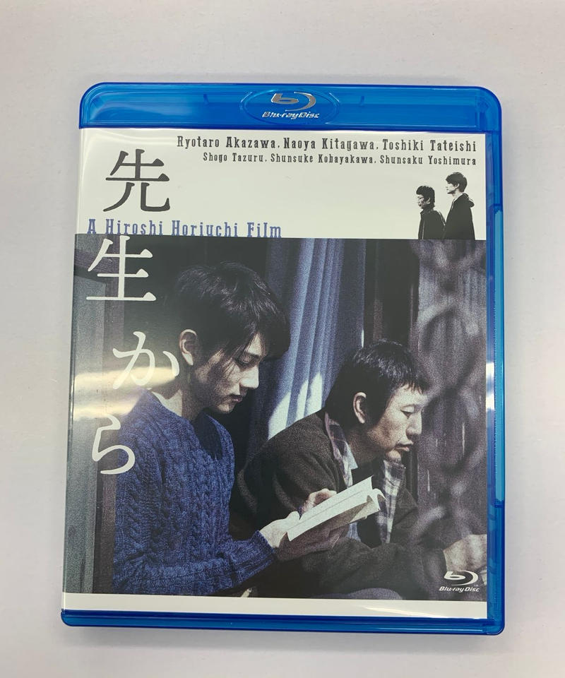 映画 先生から Blu Ray K Books K Pop館 芸能館 動画館 キャスト館