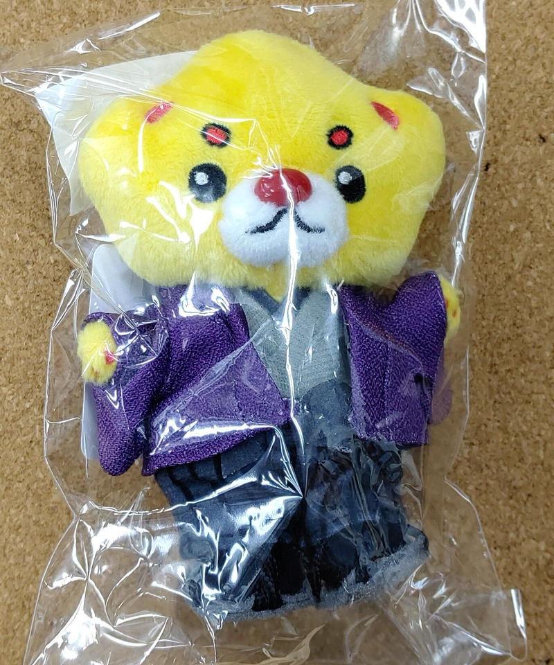 未開封 神谷浩史 Live Tour Sunny Box ハレヨンくんマスコッ