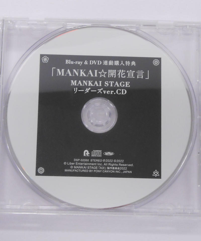Mankai 開花宣言 Mankai Stage リーダーズver Cd K Books
