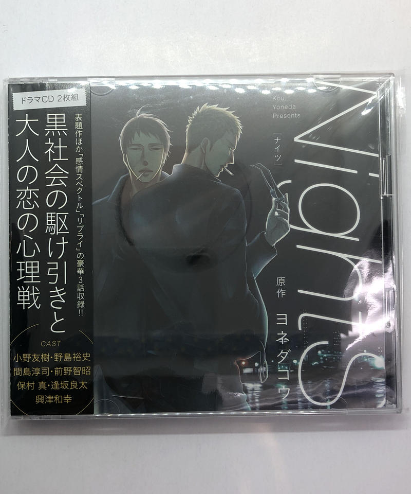 Nights ナイツ Cd K Books K Pop館 芸能館 動画館 キャスト