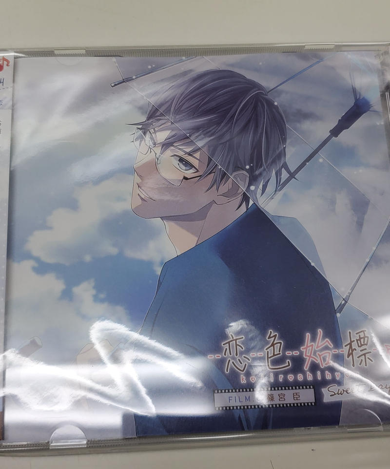 Cd 佐藤拓也 恋色始標 Sweet Days Film 4 篠宮臣 K Books
