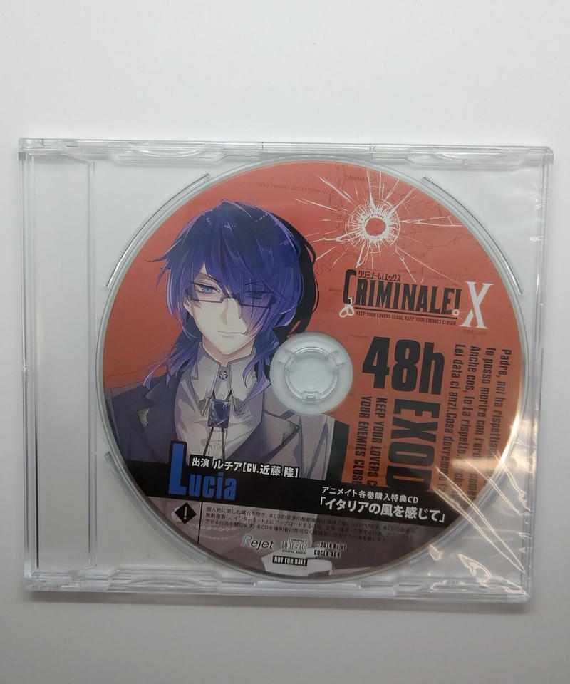CRIMINALE! X 全巻購入特典 小冊子 CRIMINALE! X 全巻購入特典 小冊子
