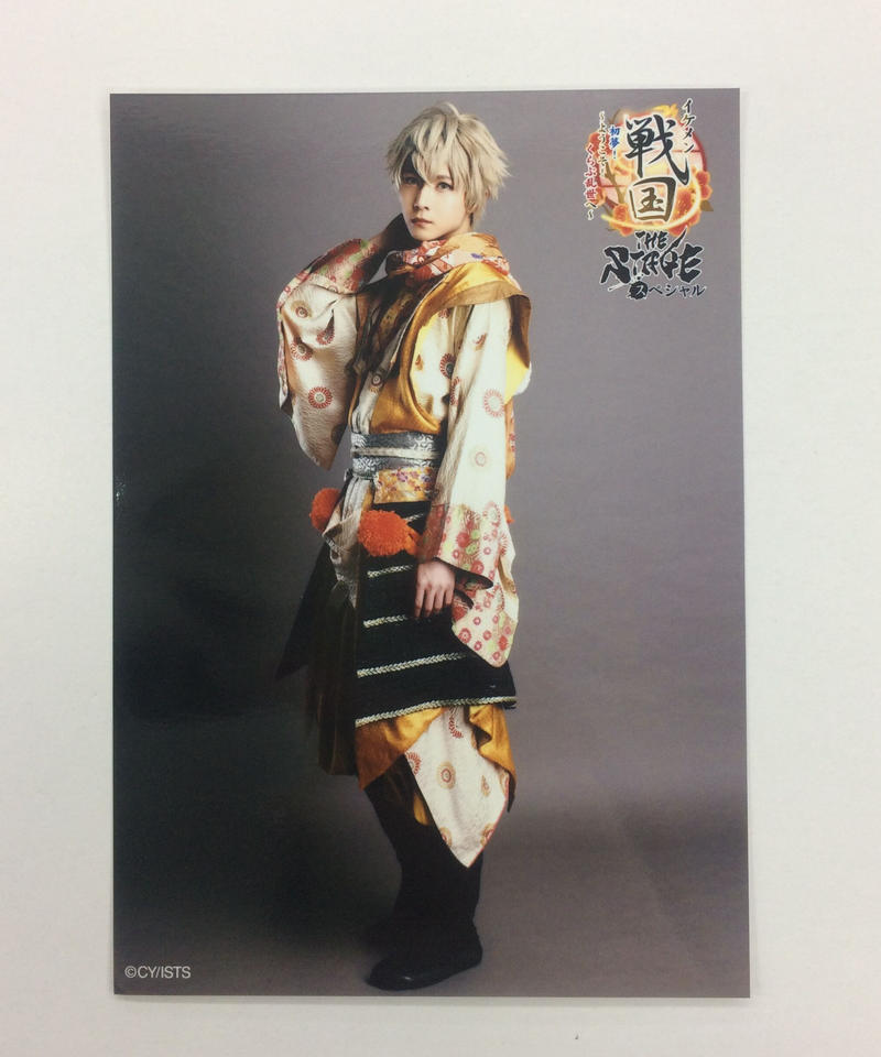 クリスマスファッション プロマイド 徳川家康 Stage The イケメン戦国 アイドル Madmex Co Nz