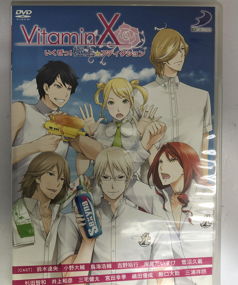 Vitaminx いくぜっ 極上 アディクション Dvd K Books K Pop館