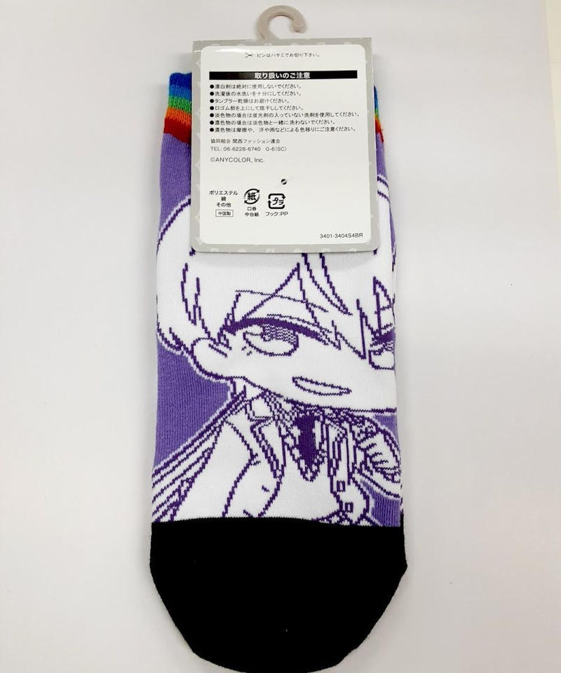 にじさんじ 剣持刀也 しまむら レディース キャラクターソックス にじさんじ 剣持刀也