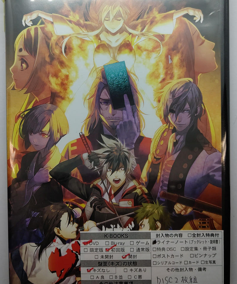 舞台 ノブナガ ザ フール 最後の晩餐 Dvd K Books K Pop館 芸能館