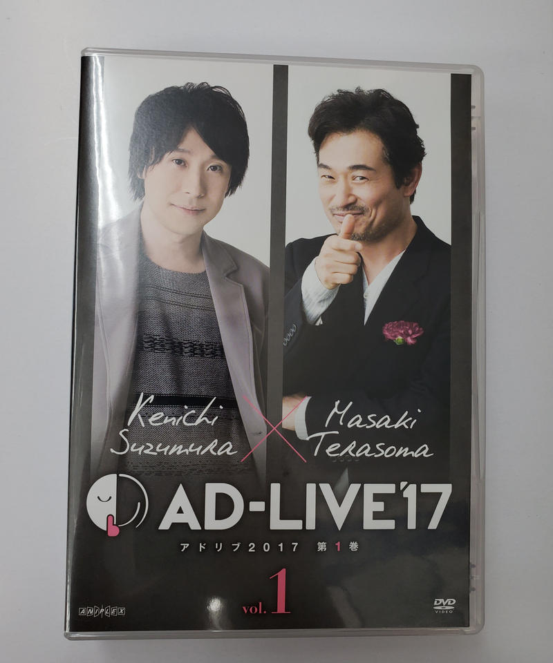 Ad Live17 第1巻 鈴村健一 てらそままさき Dvd K Books K