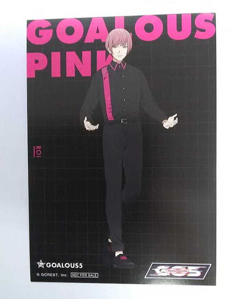 深町寿成 Goalous5 Mission Go5 Vol 01 アニメイト特典 ポストカード