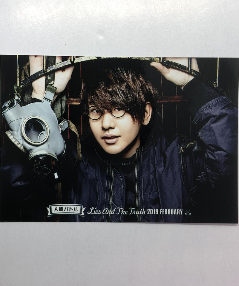 花江夏樹 人狼バトル Lies And The Truth 19 February ブロマ