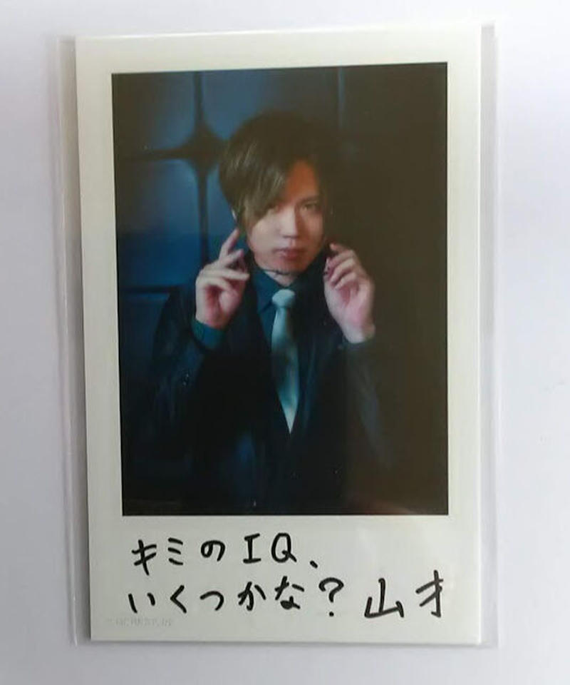 未開封 小松昌平 Goalous5 ホスト衣装チェキ風カード 2枚組 K Books