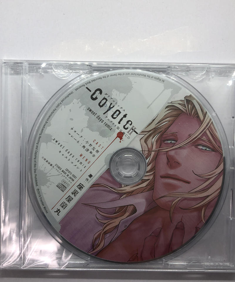 コヨーテ 2 アニメイトセット同梱特典キャストトーク Cd K Books K Pop