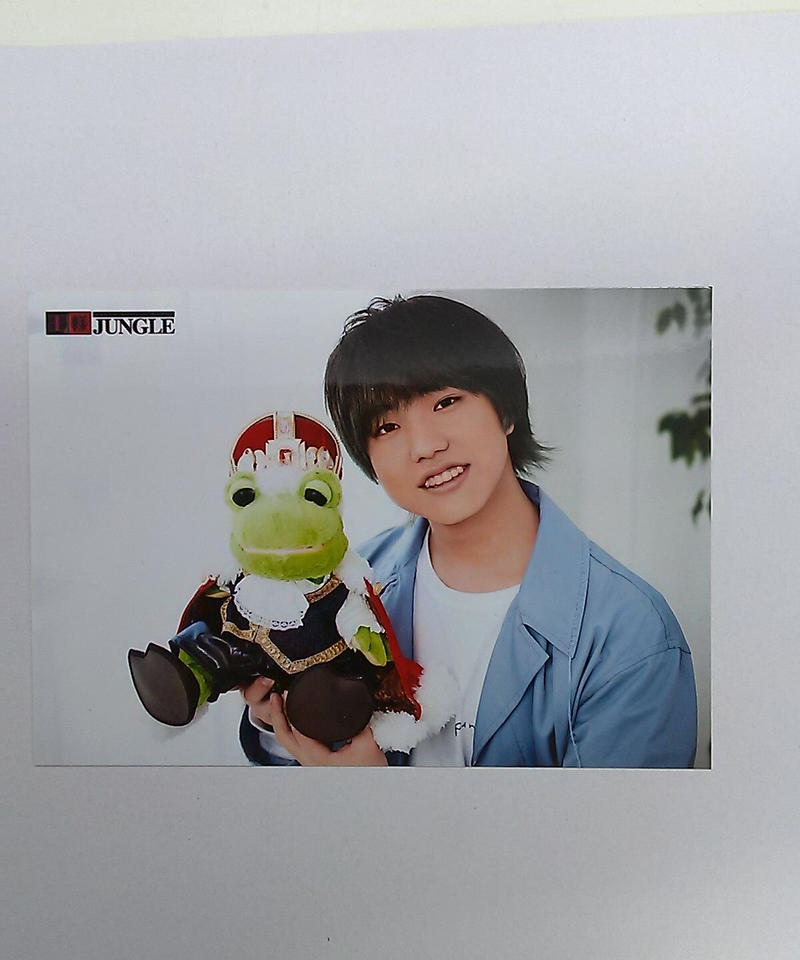 吉永拓斗 王様ジャングル ブロマイド K Books K Pop館 芸能館 動画館