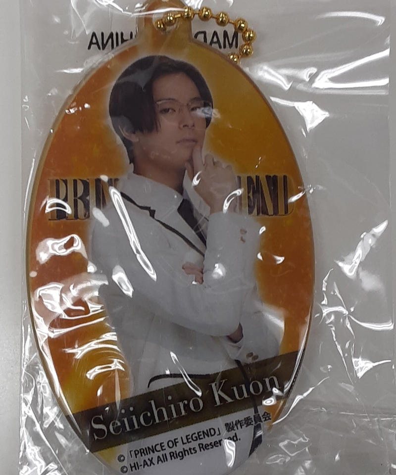 貴族誕生 Prince Of Legend 久遠誠一郎 塩野瑛久 キーホルダー K 貴族誕生 Prince Of Legend 久遠誠一郎 塩野瑛久 キーホルダー K