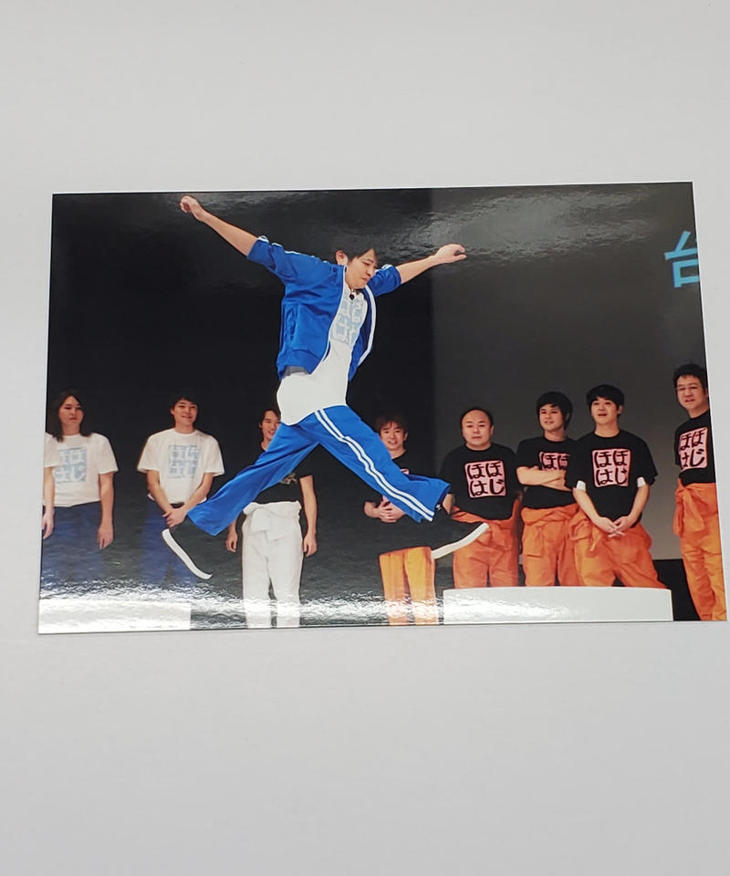 下野紘 ほぼはじめまして Dvd特典 ブロマイド K Books K Pop館 芸能館