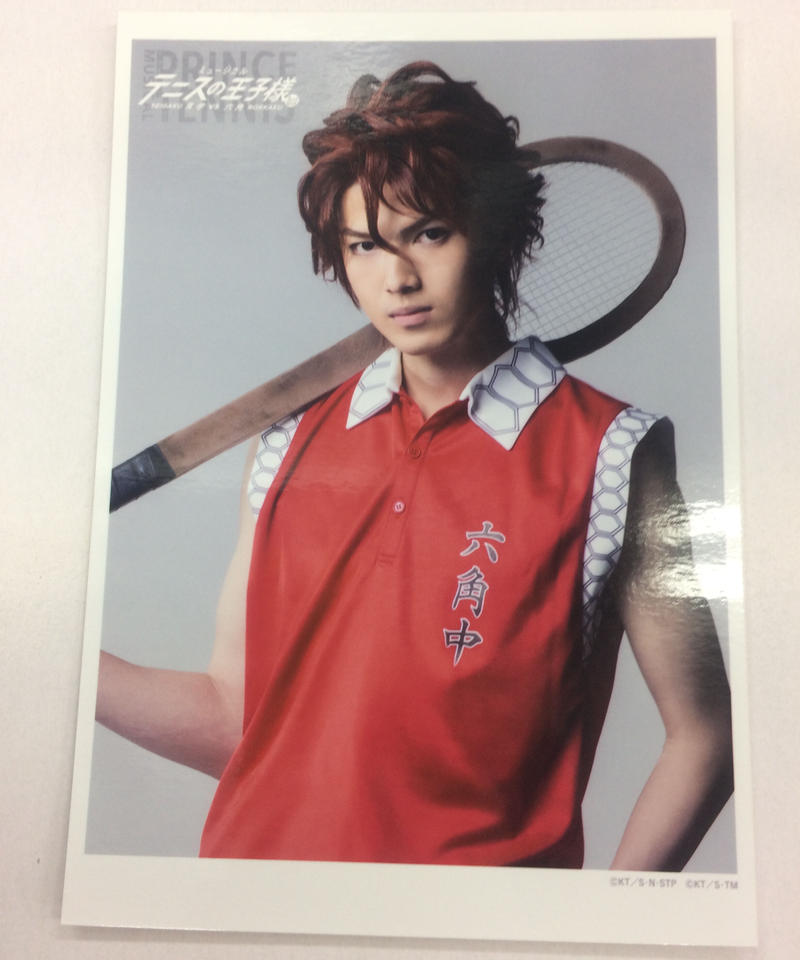 テニミュ 3rd 青学vs六角 天根ヒカル 坂垣玲次 座席当選ブロマイド K Books テニミュ 3rd 青学vs六角 天根ヒカル 坂垣玲次 座席当選ブロマイド K Books