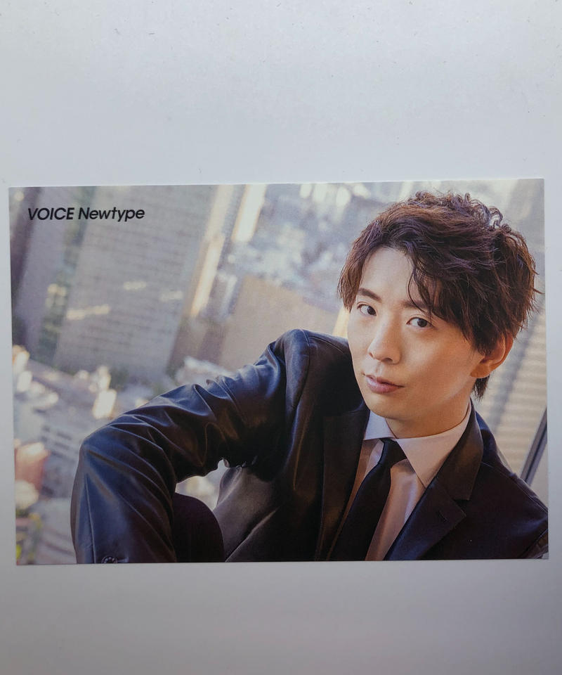木村良平 ポストカード Voice Newtype 特典 スーツ K Books