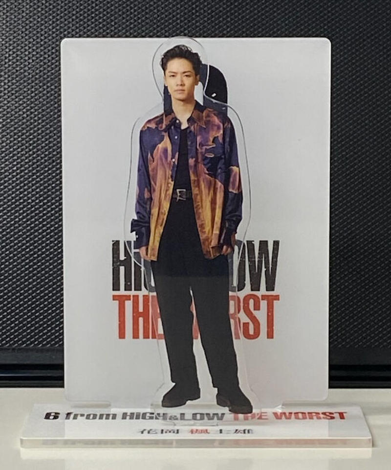 枠なし】『6 from HiGHLOW THE WORST』アクリルスタンド 花岡楓士雄(... 枠なし】『6 from HiGHLOW THE WORST』アクリルスタンド 花岡楓士雄(...
