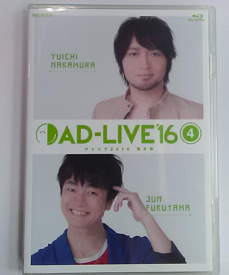 Ad Live 16 第4巻 中村悠一 福山潤 Blu Ray K Books K