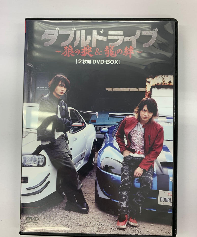 ダブルドライブ 狼の掟 龍の絆 Dvd K Books K Pop館 芸能館 動画